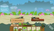 激战毛毛虫军团 截图