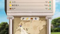帝国时代手机版 截图