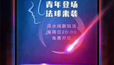 圆桌阿瓦隆 截图