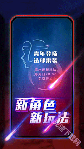 圆桌阿瓦隆