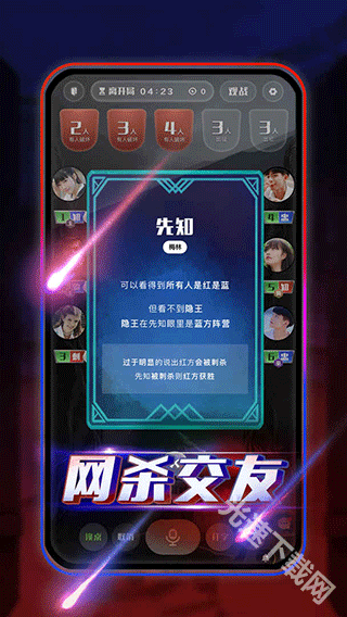 圆桌阿瓦隆