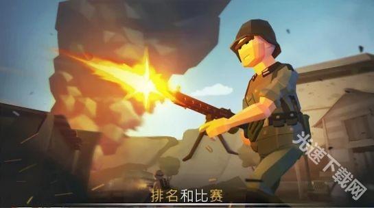 战争行动