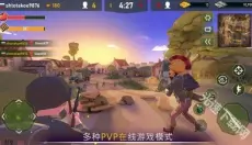战争行动 截图