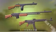 战争行动 截图