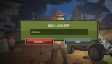 战争行动 截图