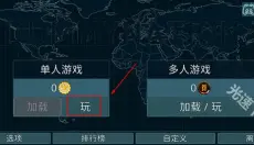 dummynation 截图