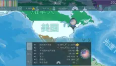 dummynation 截图