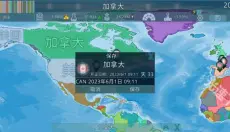 dummynation 截图
