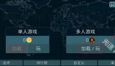 dummynation 截图