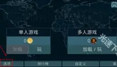 dummynation 截图