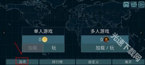 dummynation2023最新版图片4