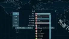 dummynation 截图