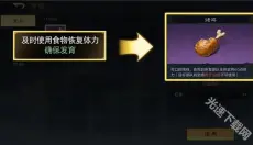 三国谋定天下bibi版本 截图