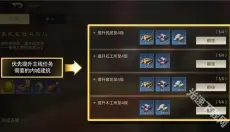三国谋定天下bibi版本 截图