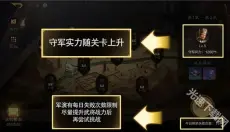 三国谋定天下bibi版本 截图