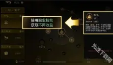 三国谋定天下bibi版本 截图