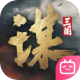 三国谋定天下bibi版本