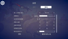 全面战争手机版 截图