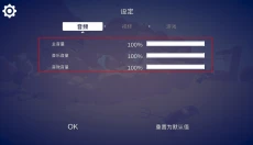 全面战争手机版 截图