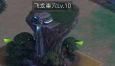 巨兽战场 截图
