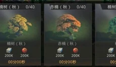 巨兽战场 截图
