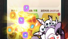 魔宠降临 截图