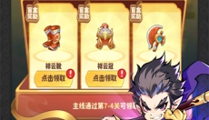 魔宠降临 截图