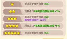 魔宠降临 截图