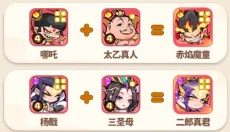 魔宠降临 截图