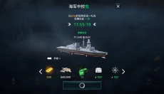 现代战舰国际服 截图