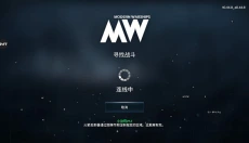 现代战舰国际服 截图