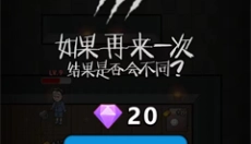 快来开门纯净版 截图