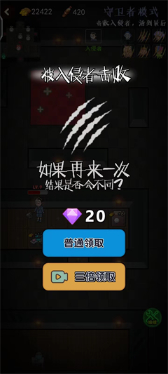 快来开门纯净版
