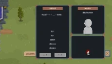 罗德里最新版 截图