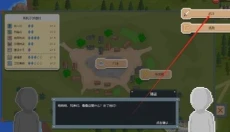 罗德里最新版 截图