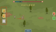 罗德里最新版 截图