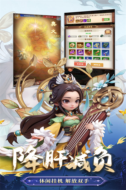 无畏三国1