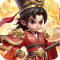 无畏三国1