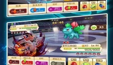 战斗吧精灵 截图