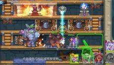 怪物城堡内购版 截图