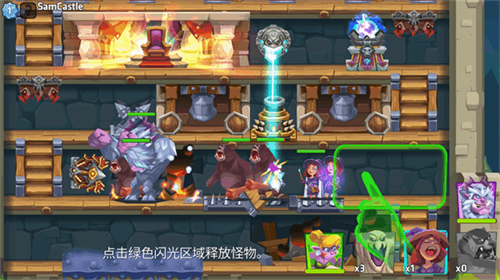 怪物城堡内购版