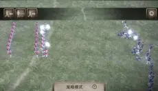 炮火冲突 截图