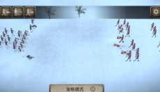炮火冲突 截图