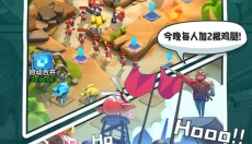小兵别嚣张 截图