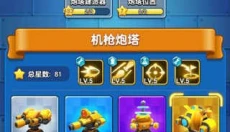 小兵别嚣张 截图