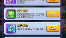 小兵别嚣张 截图