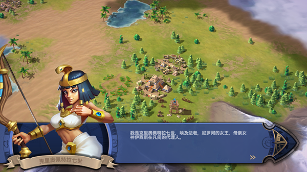 征服者时代汉化版