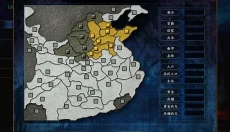 三国志9 截图