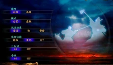 三国志9 截图
