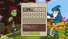 环形帝国2 截图